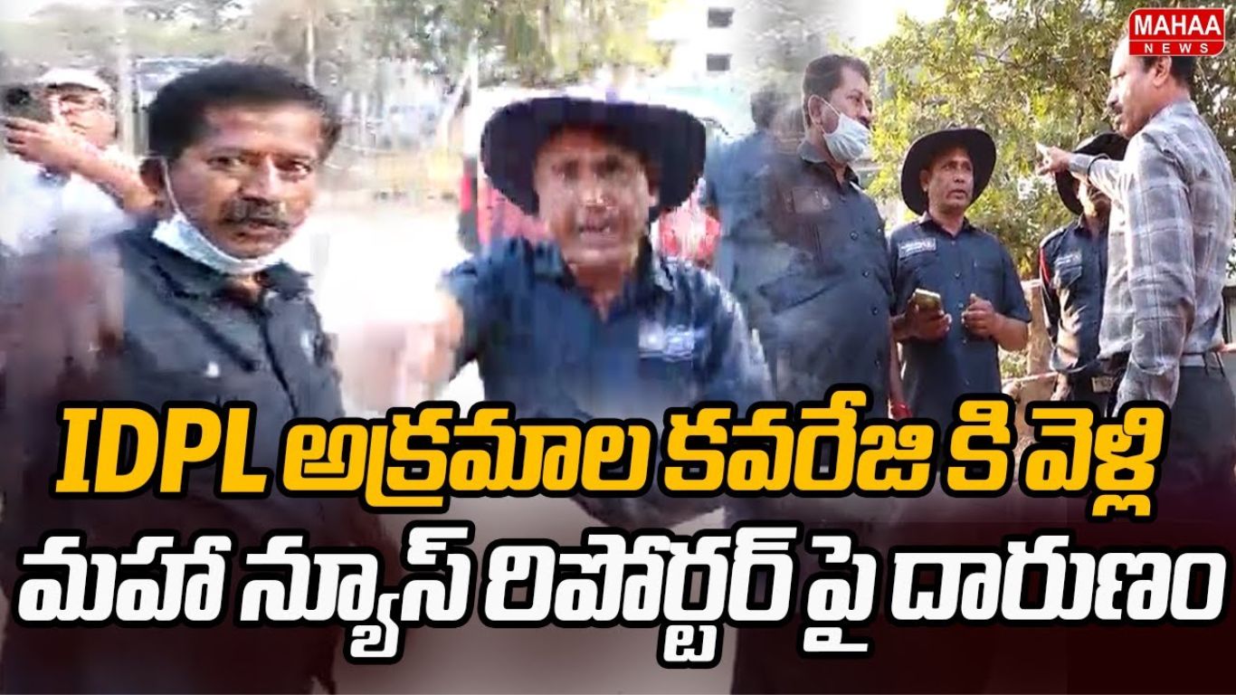 IDPL Land Encroachment