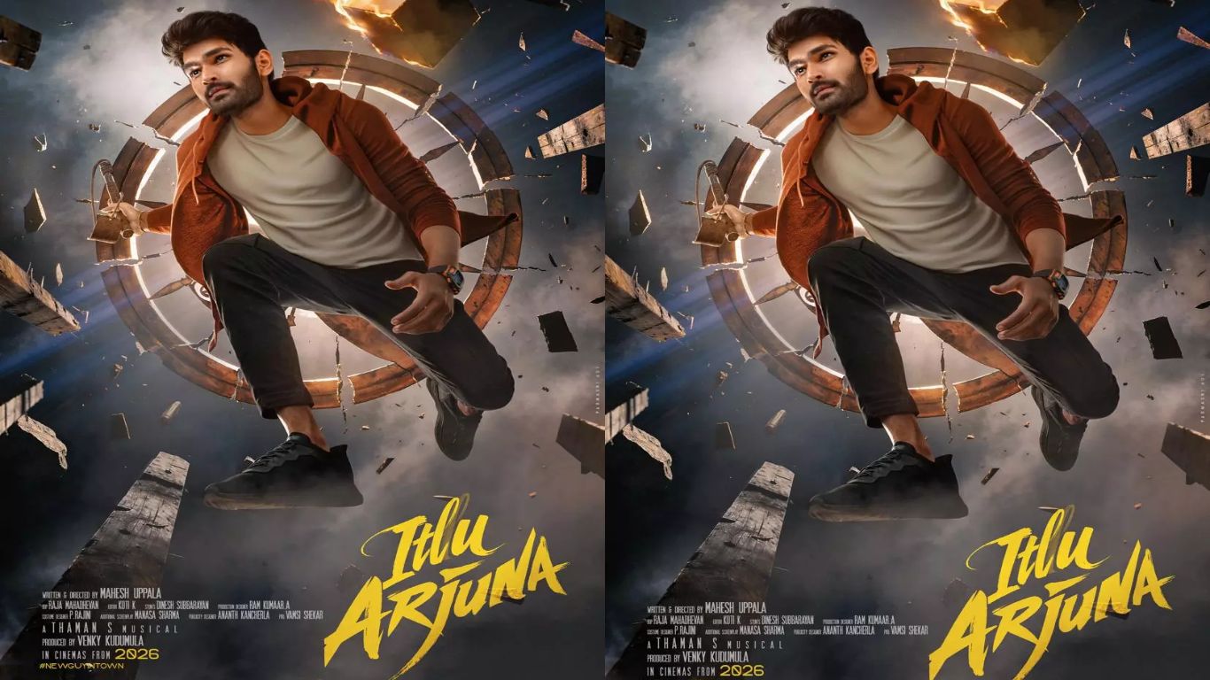 Itlu Arjuna Title Glimpse