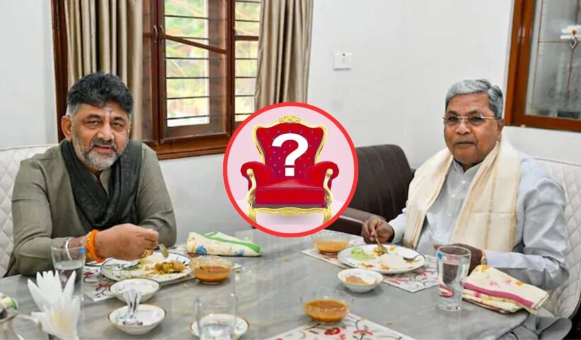Karnataka Politics