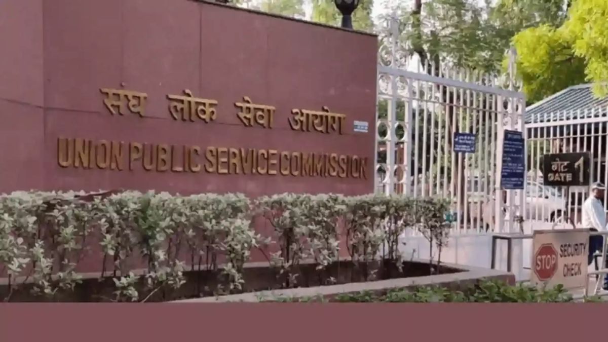 UPSC Exam: