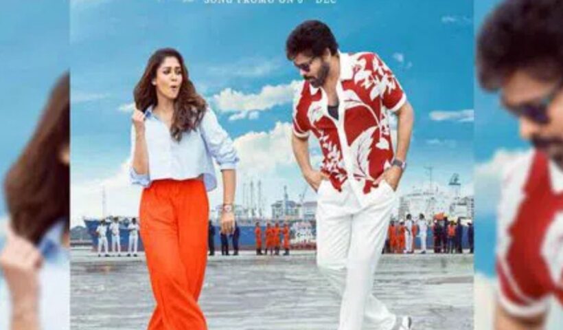 Mana Shankara Varaprasad Garu