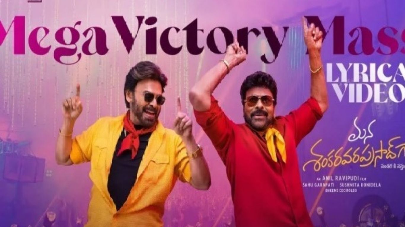 Mana Shankara Varaprasad Garu