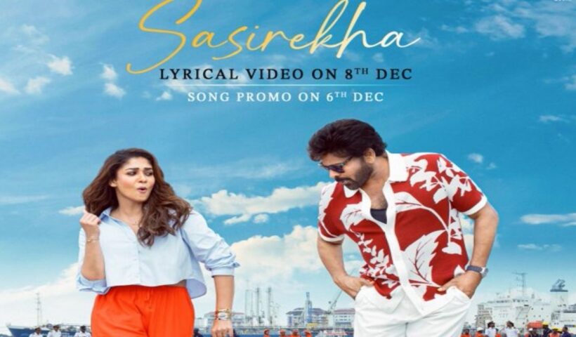 Mana Shankara Varaprasad Garu