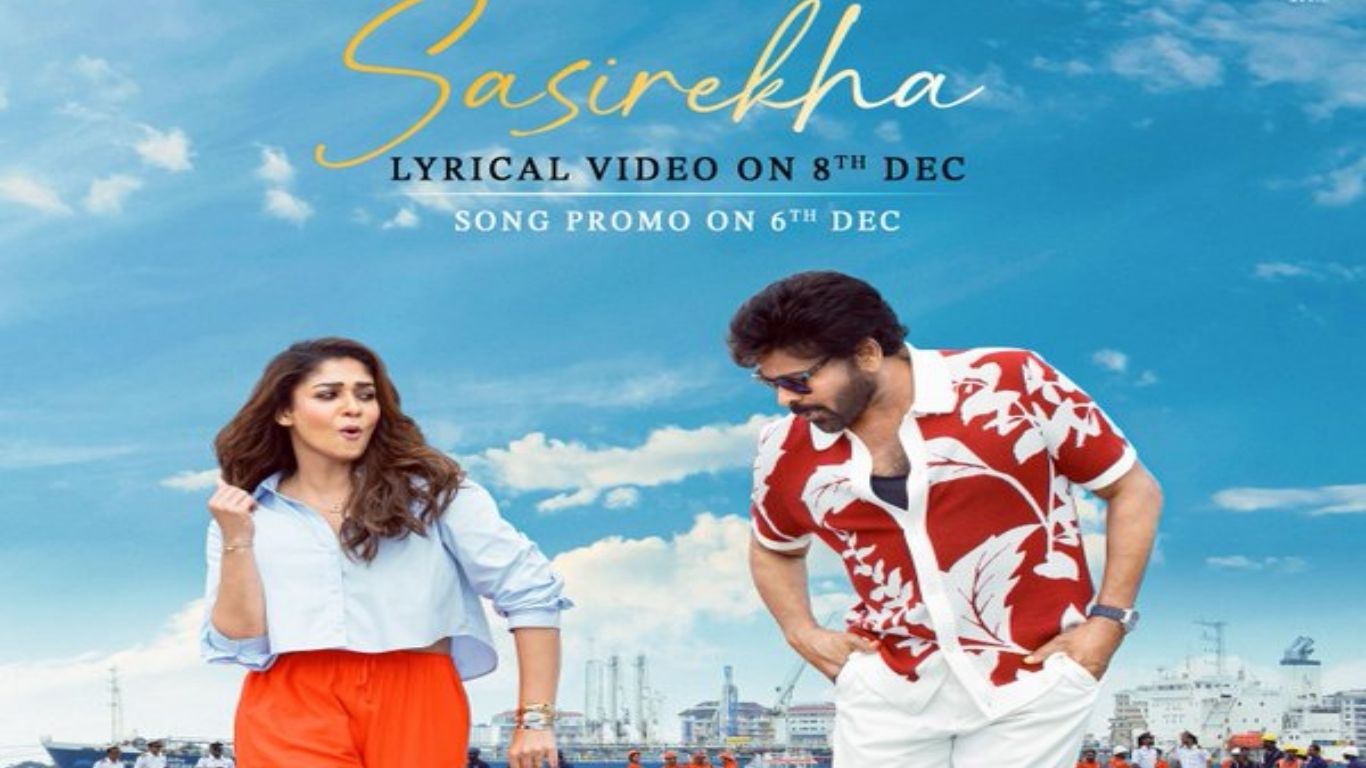 Mana Shankara Varaprasad Garu