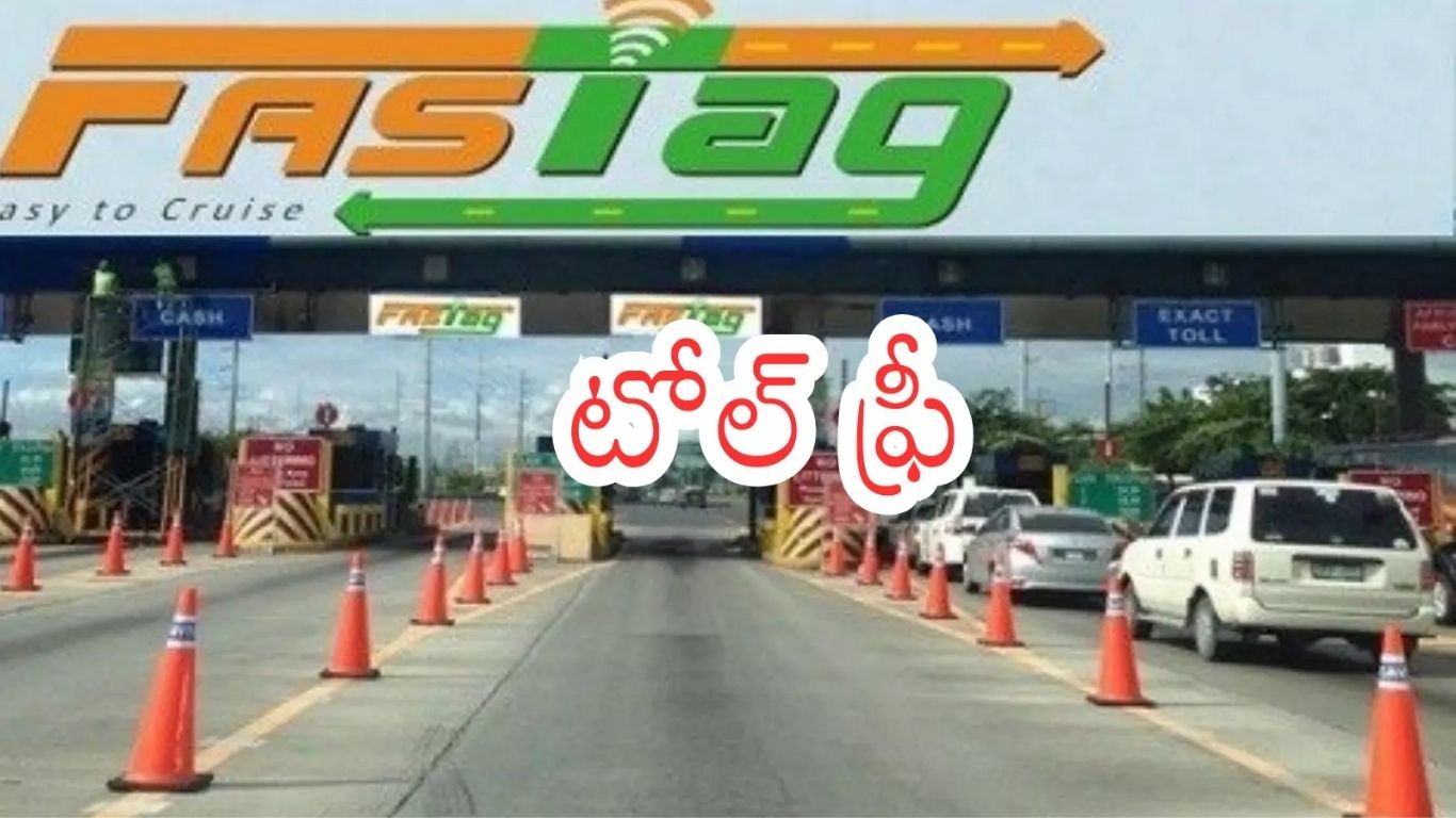 Sankranti Toll Fee