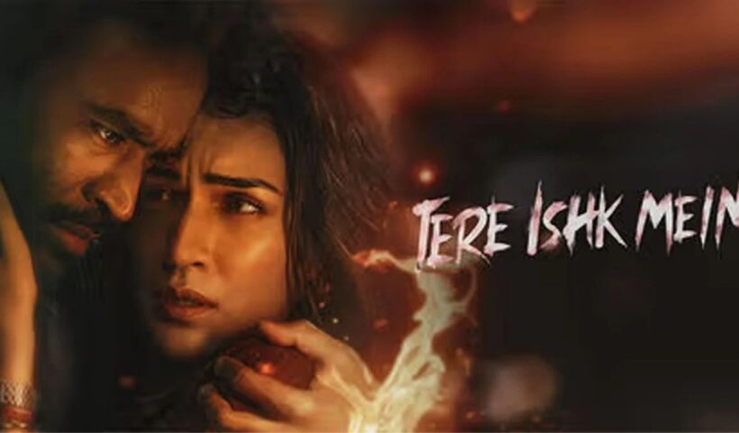Tere Ishq Mein