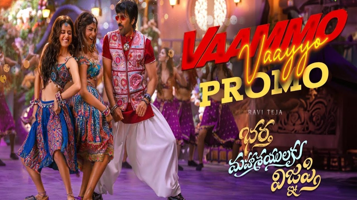 Bharta Mahashayulaku Vignapti