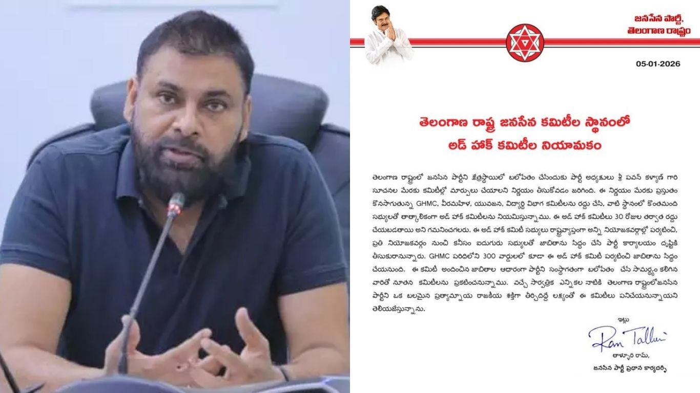 JanaSena Party