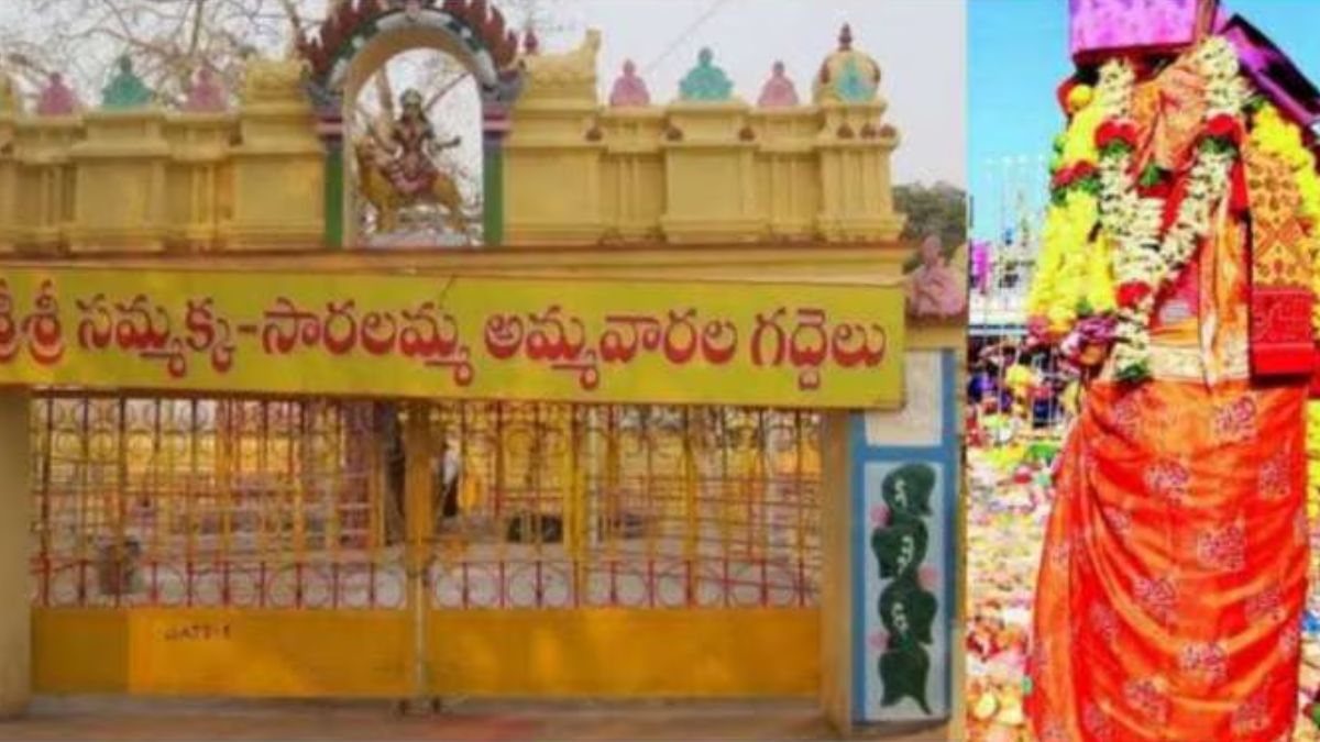 Medaram Jatara 2026: