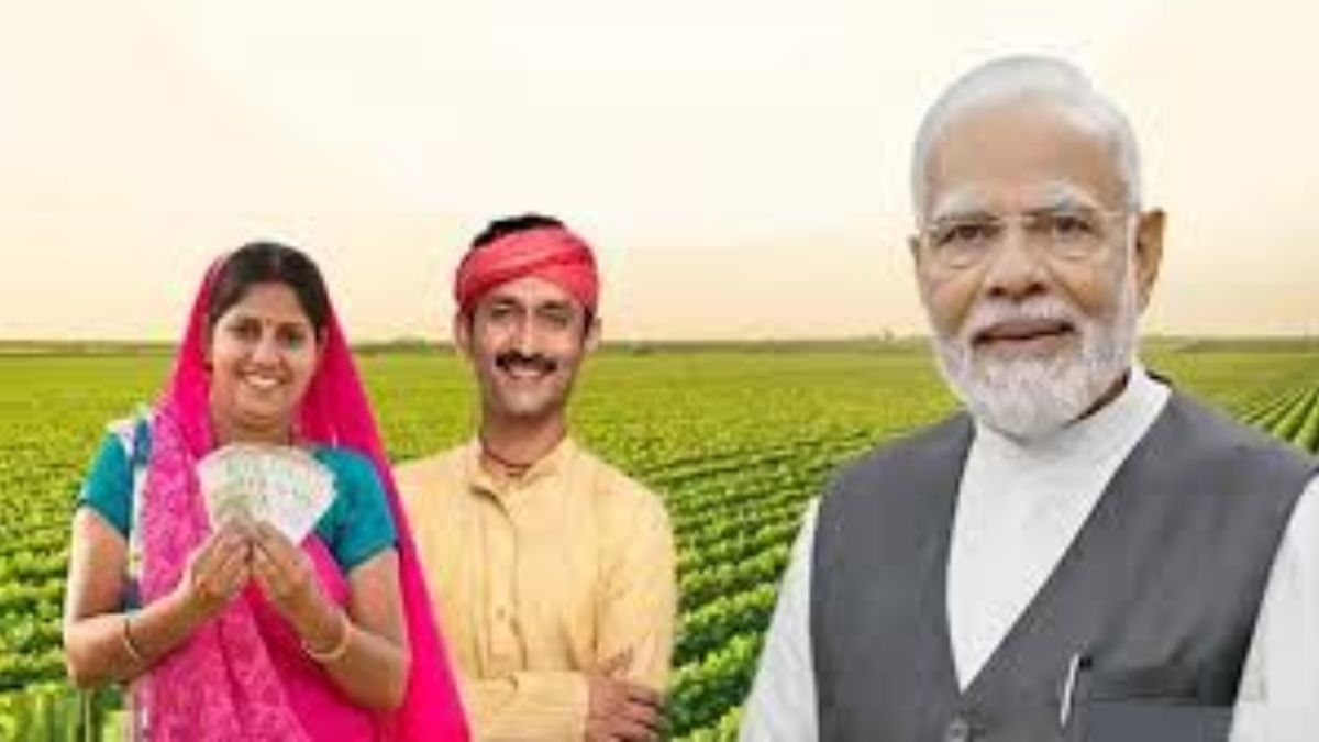 PM Kisan yojana:
