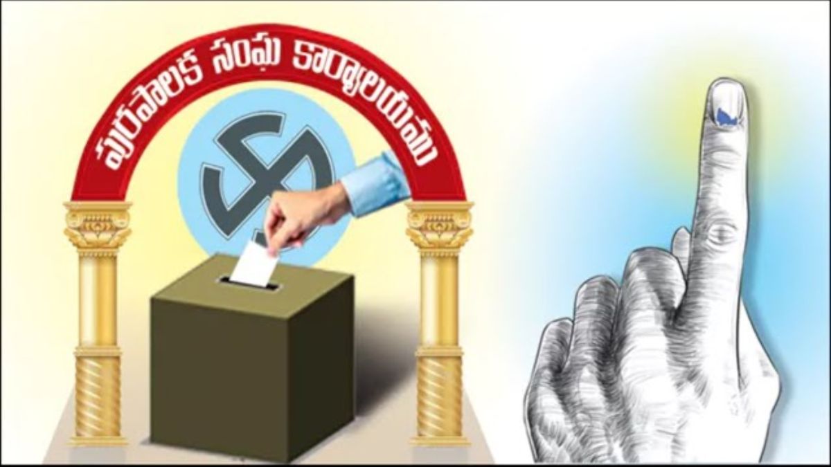 Muncipal Elections: