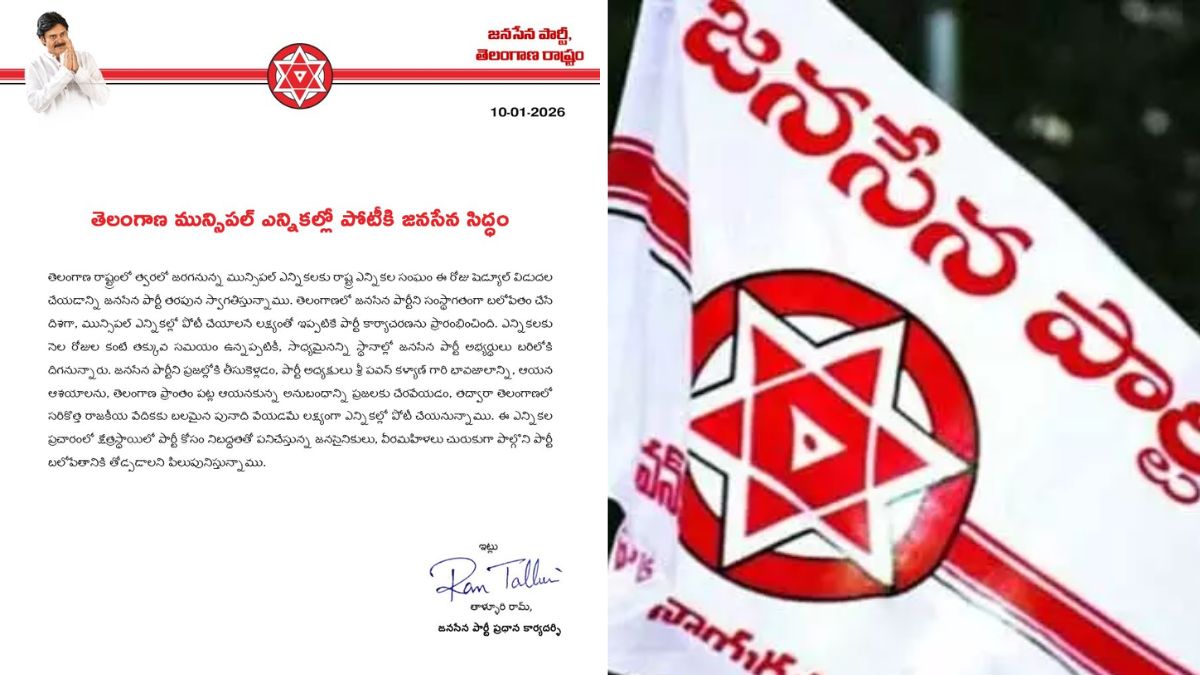 Janasena: