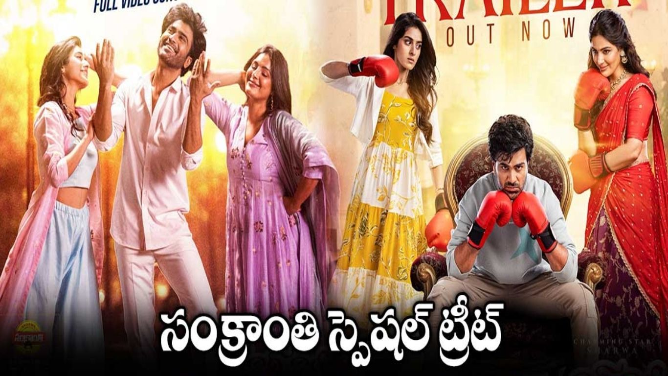 Naari Naari Naduma Murari Review