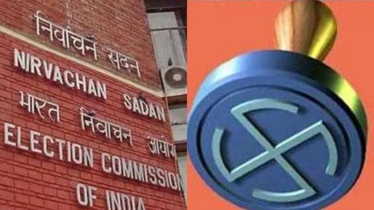 Election Commission: