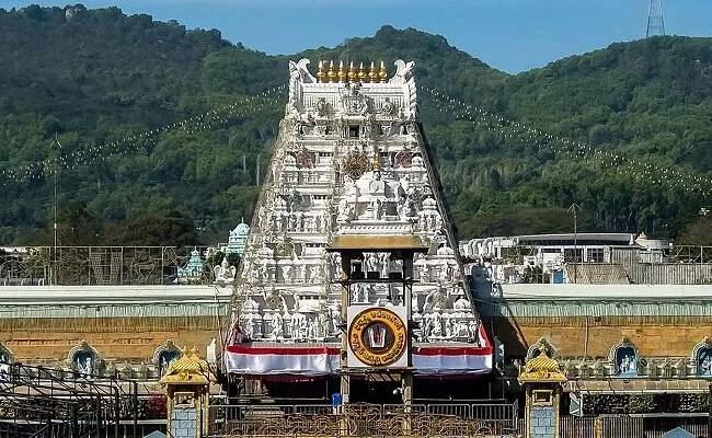 Tirumala