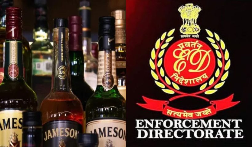 AP liquor scam