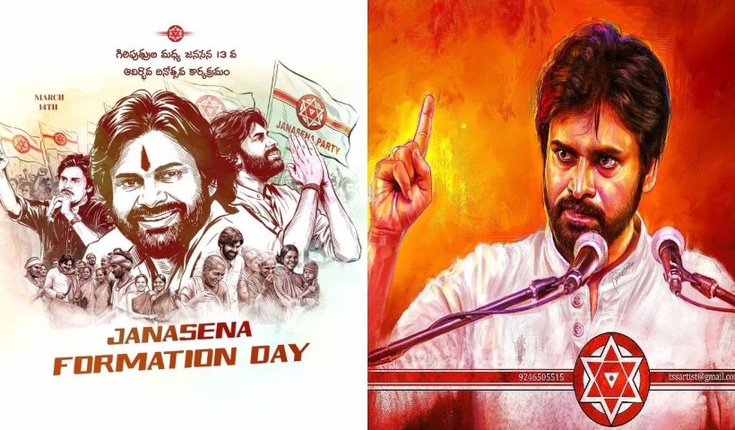 Janasena Party Formation Day