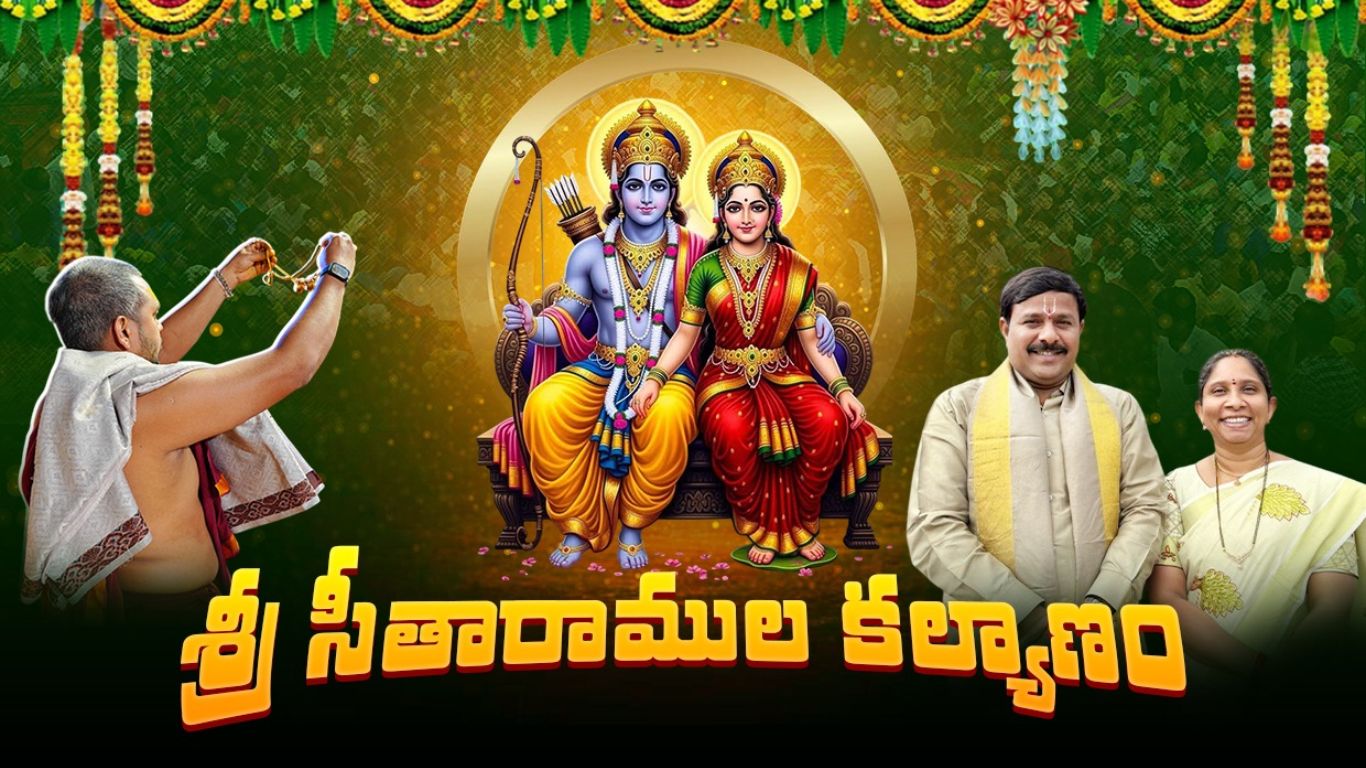 Seeta Rama Kalyanam