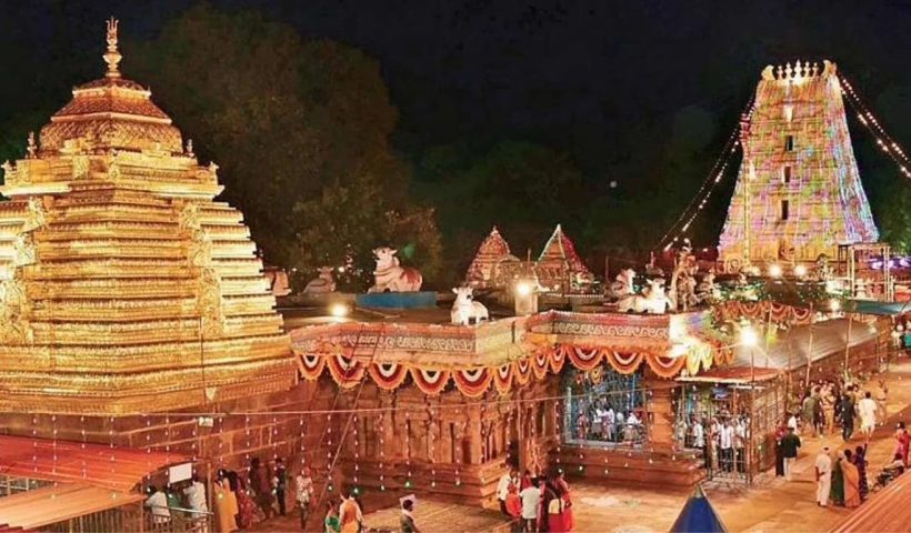 Srisailam Ugadi 2026: 