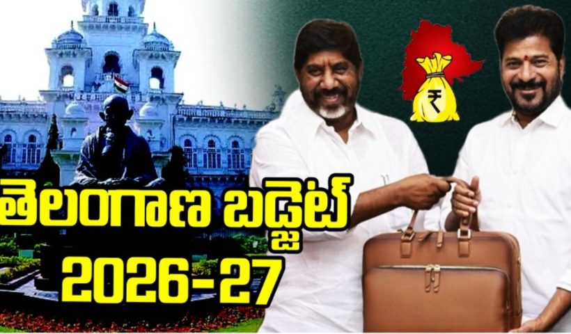 Telangana Budget
