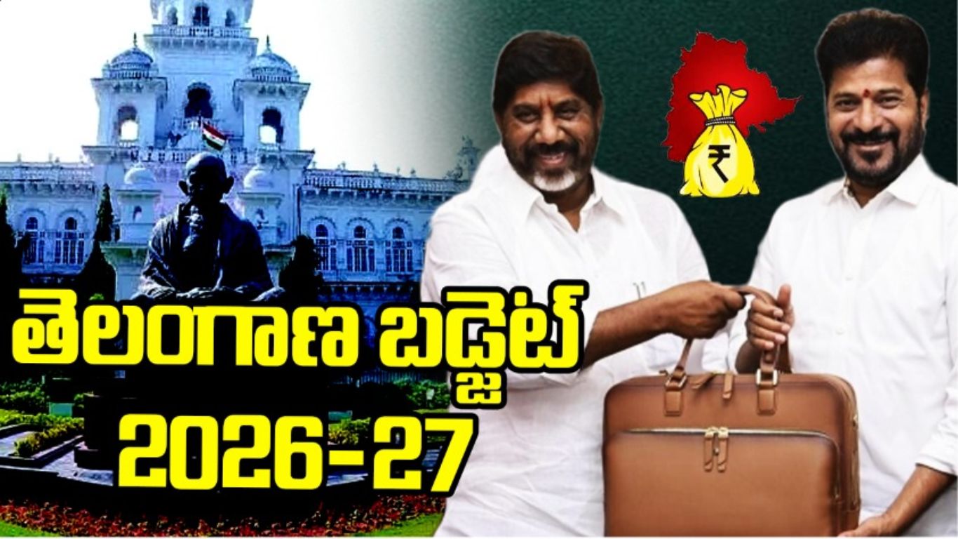 Telangana Budget