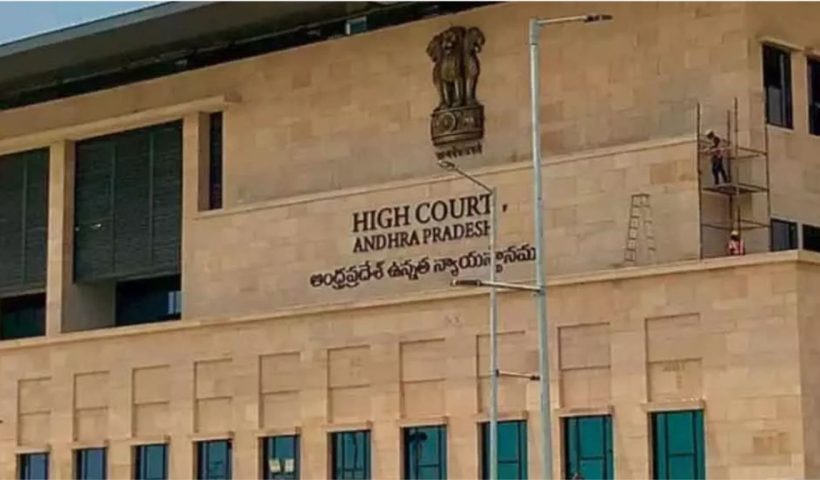 AP High Court