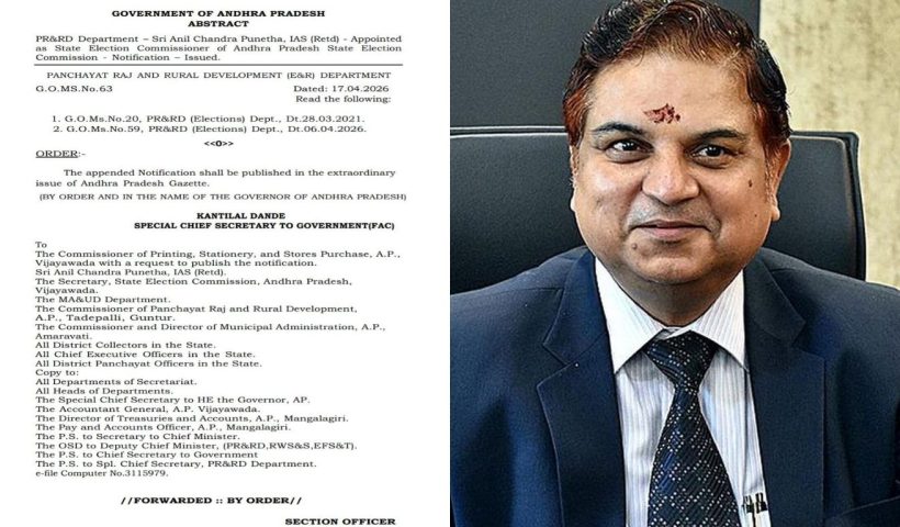 Anil Chandra Punetha