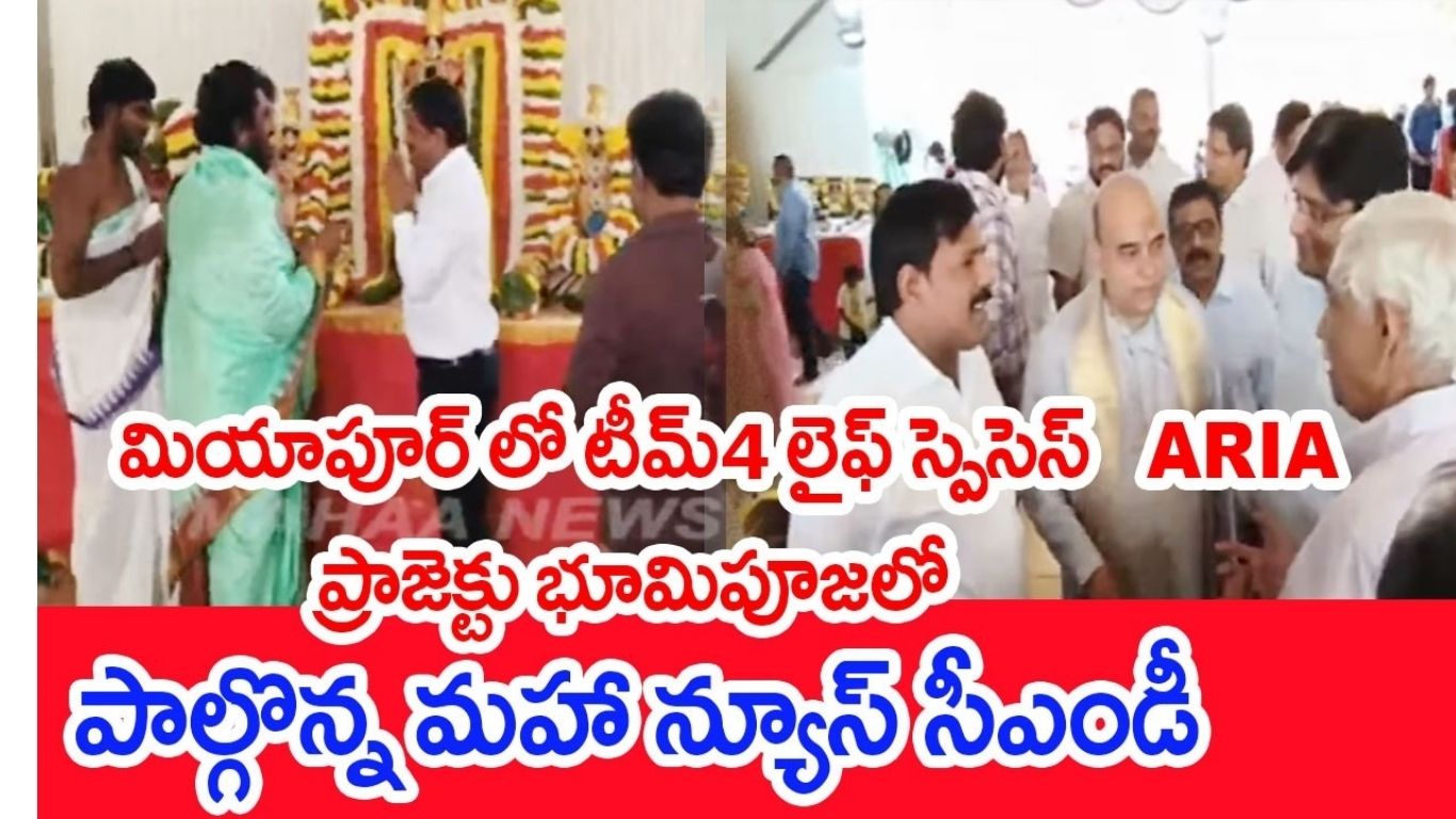 CMD Marella Vamsi Krishna