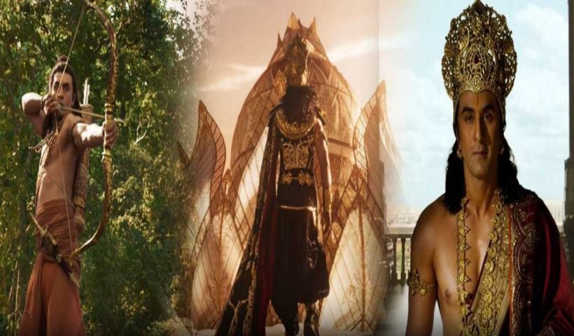 Ramayana Teaser