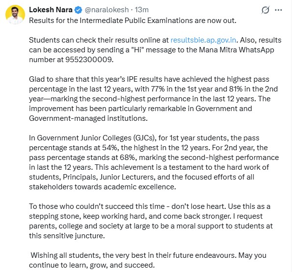 AP Inter Results 2026