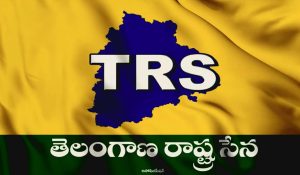 trs
