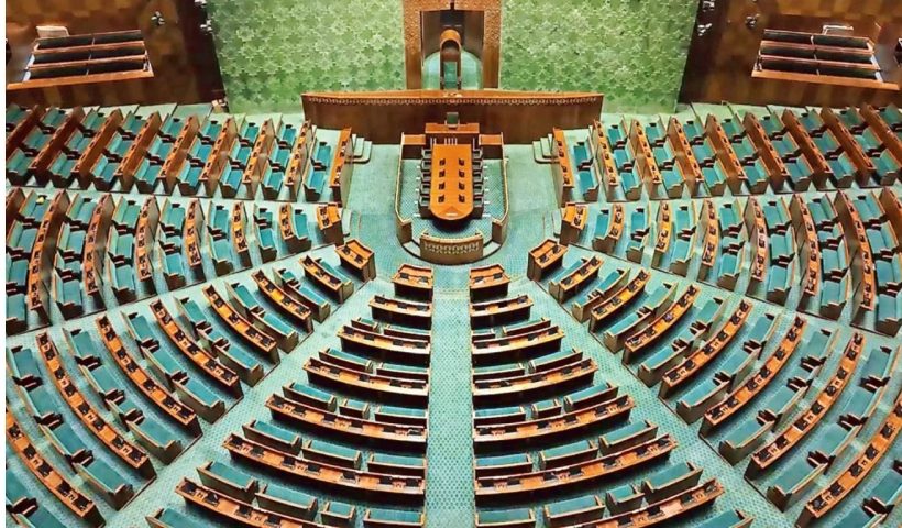 Special Parliament Session