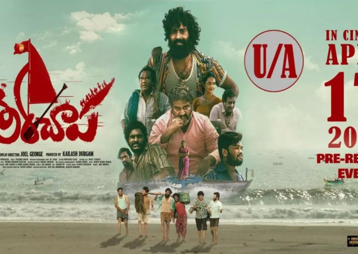 Therachaapa Movie Review