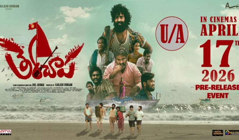 Therachaapa Movie Review