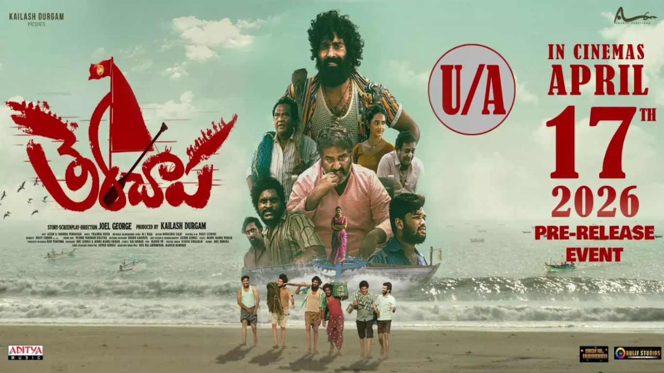 Therachaapa Movie Review