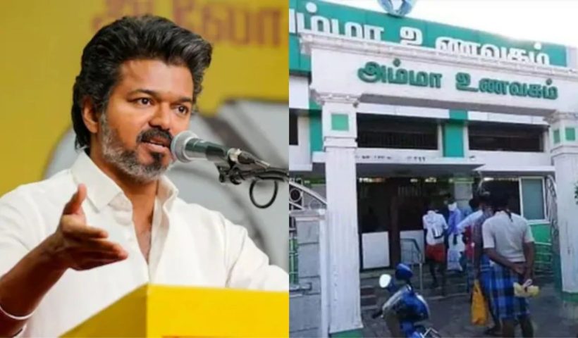 CM Vijay