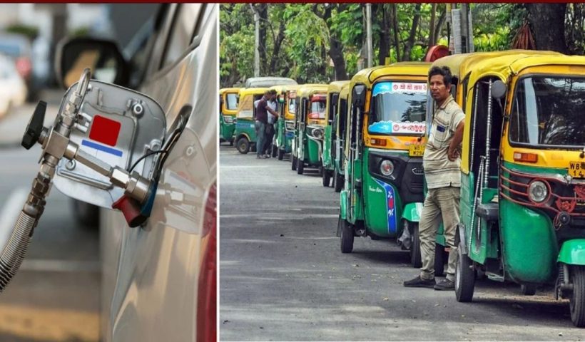 CNG Prices Hiked