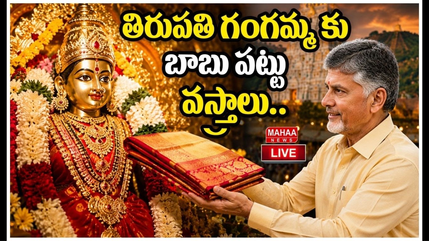 Chandrababu Naidu