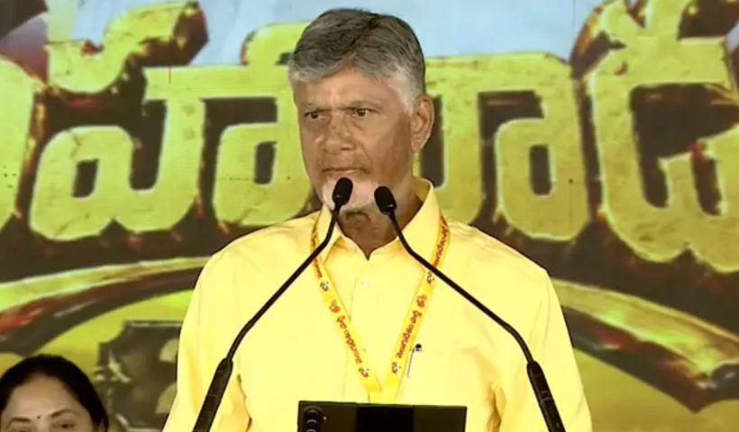 Chandrababu Naidu