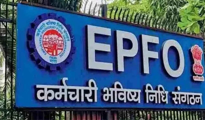 EPFO