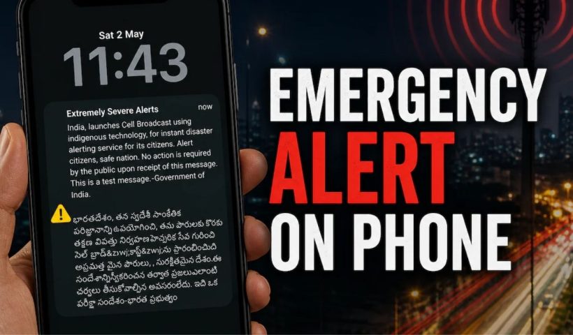 Emergency Alert
