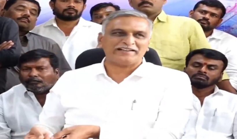 Harish Rao