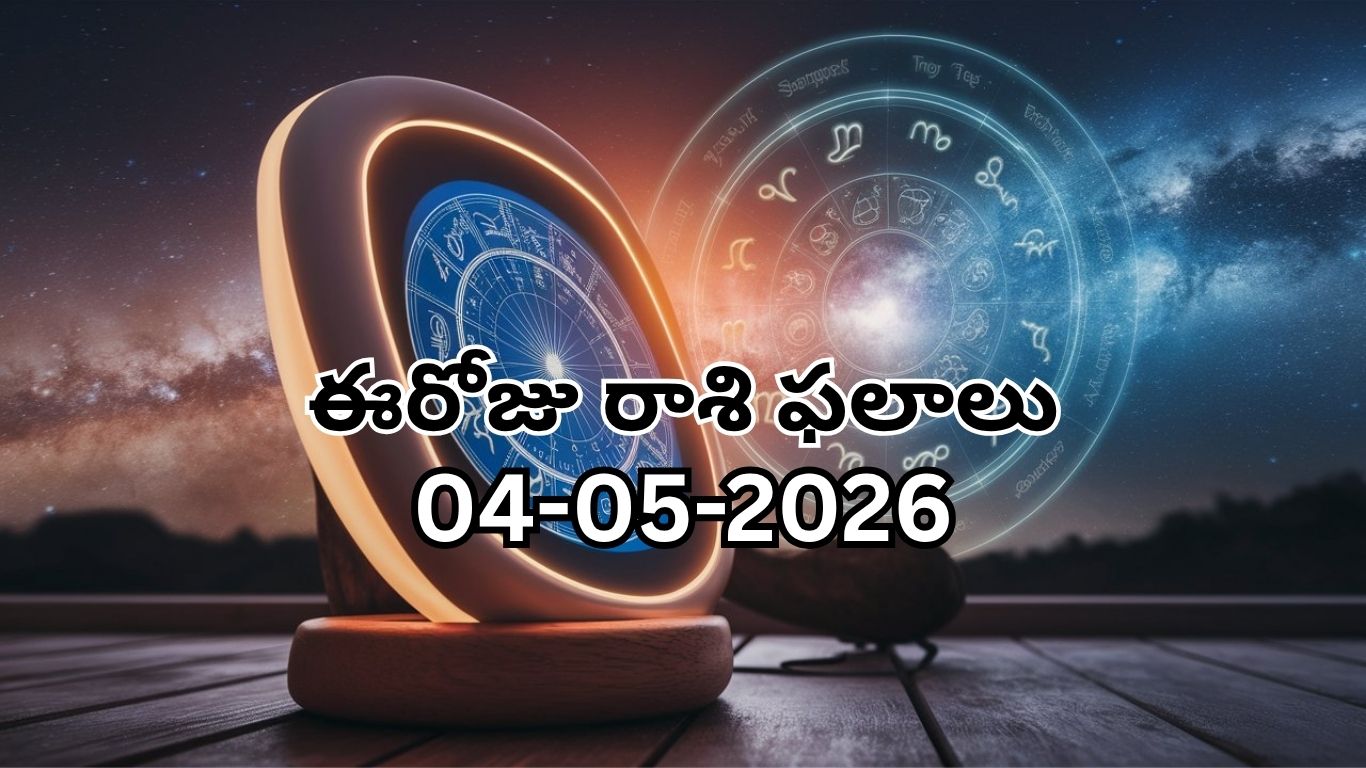 Horoscope Today