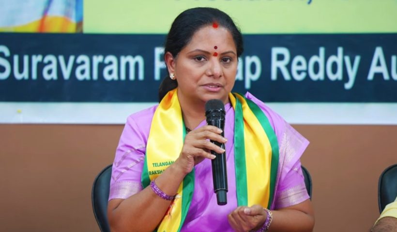Kavitha