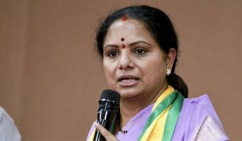 Kavitha