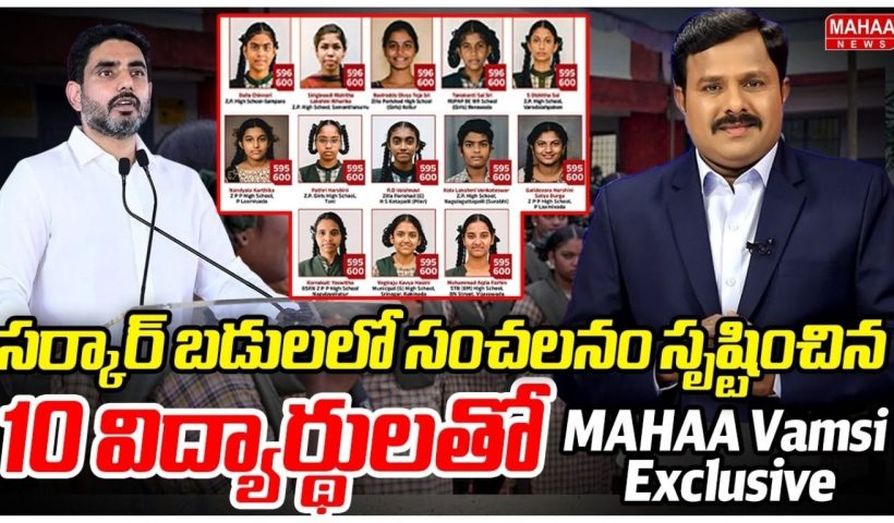 MAHAA Vamsi Exclusive: