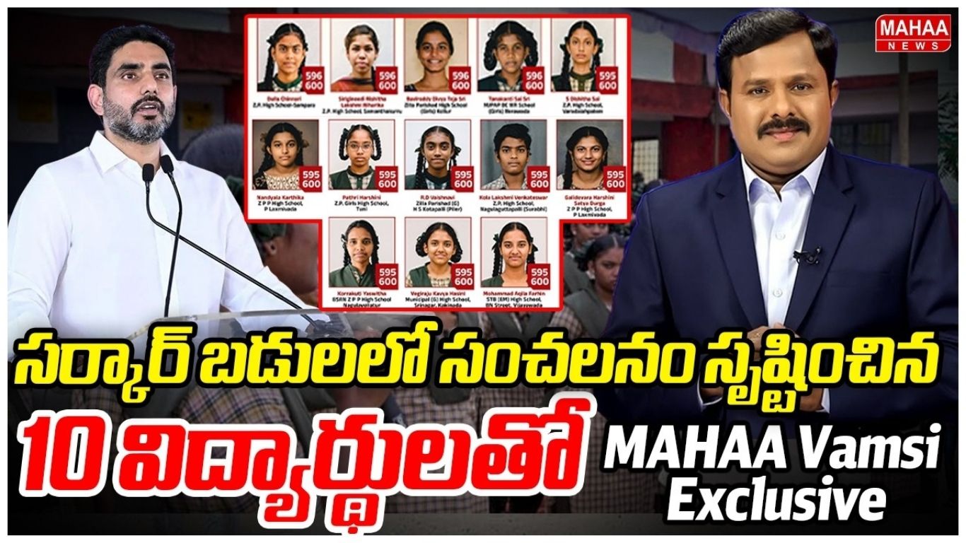 MAHAA Vamsi Exclusive: