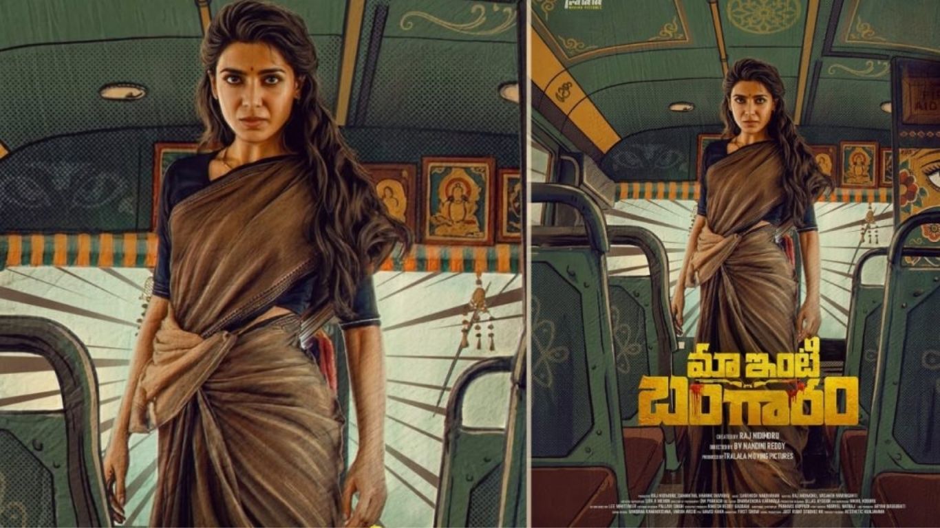 Maa Inti Bangaram