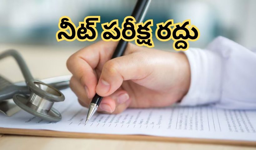 NEET-2026
