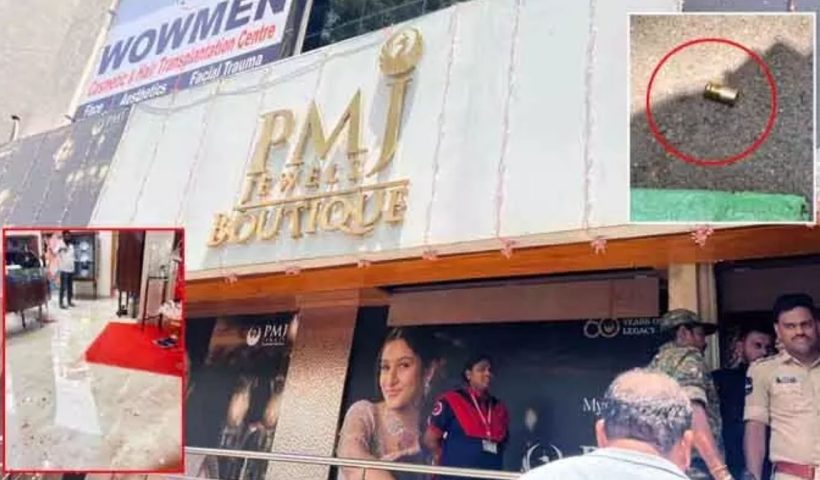 PMJ Jewels